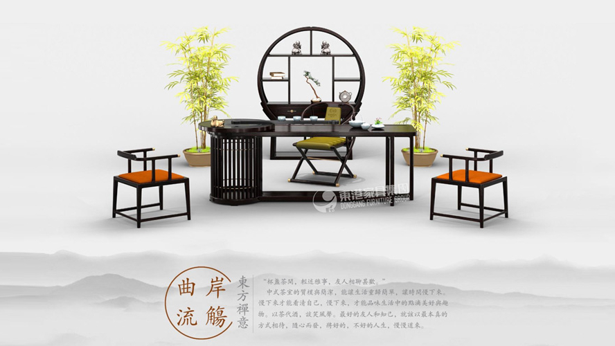 新中式 | 設計加入新創(chuàng)意，賦予產(chǎn)品更多文化因子。