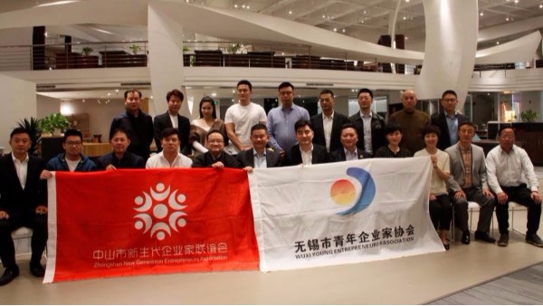 “青年企業(yè)家協(xié)會(huì)”、“新生代企業(yè)家聯(lián)誼會(huì)”考察交流活動(dòng)完美落幕！