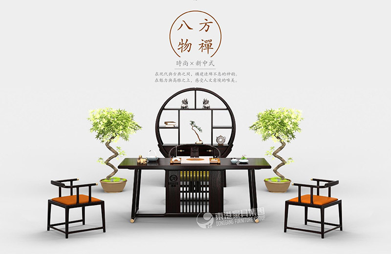 新中式-8 新中式-8